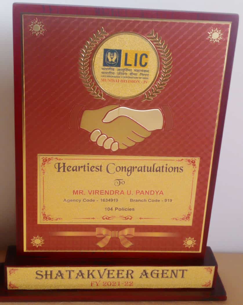 Awarded for Best Performance