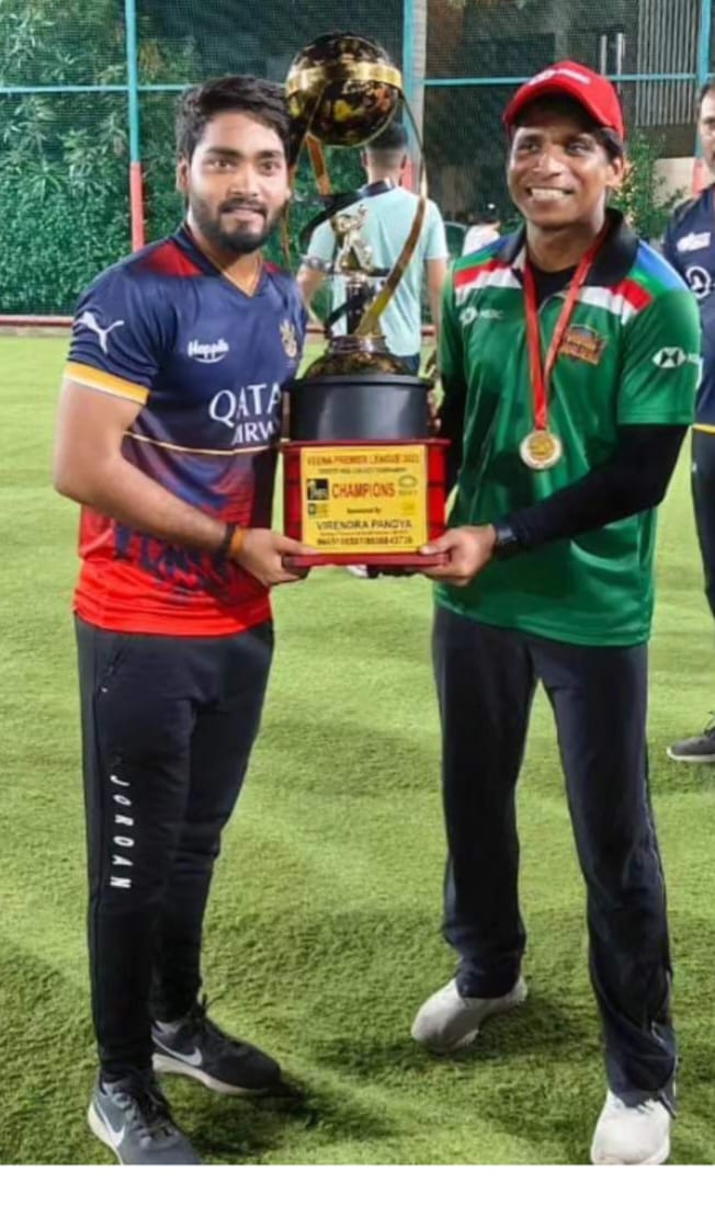 Champion Trophy